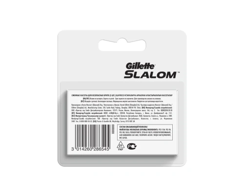 GILLETTE Slalom кассеты сменные д/бритья муж. 5шт 139/873/603